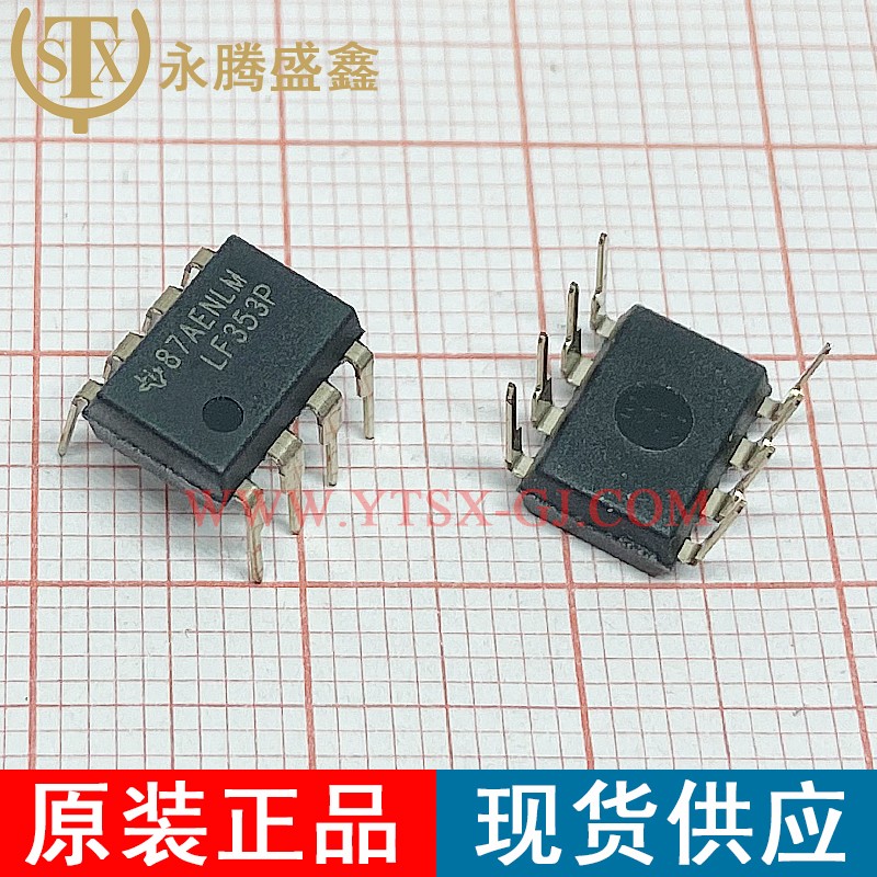 LF353P